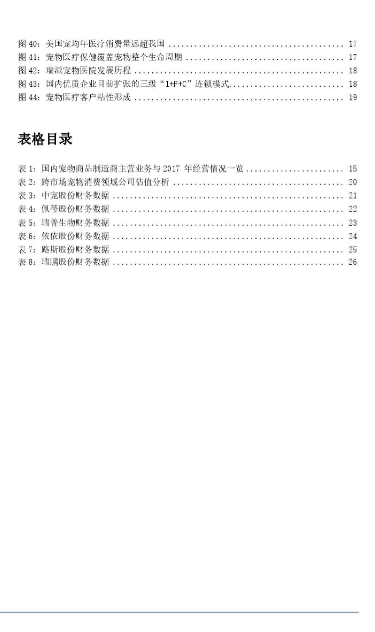 07_頁面_04.jpg