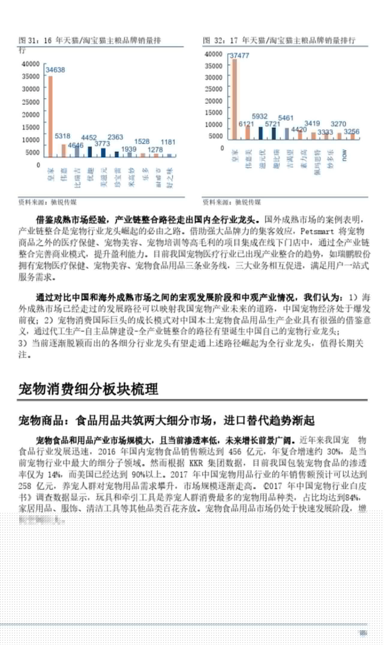 07_頁面_17.jpg