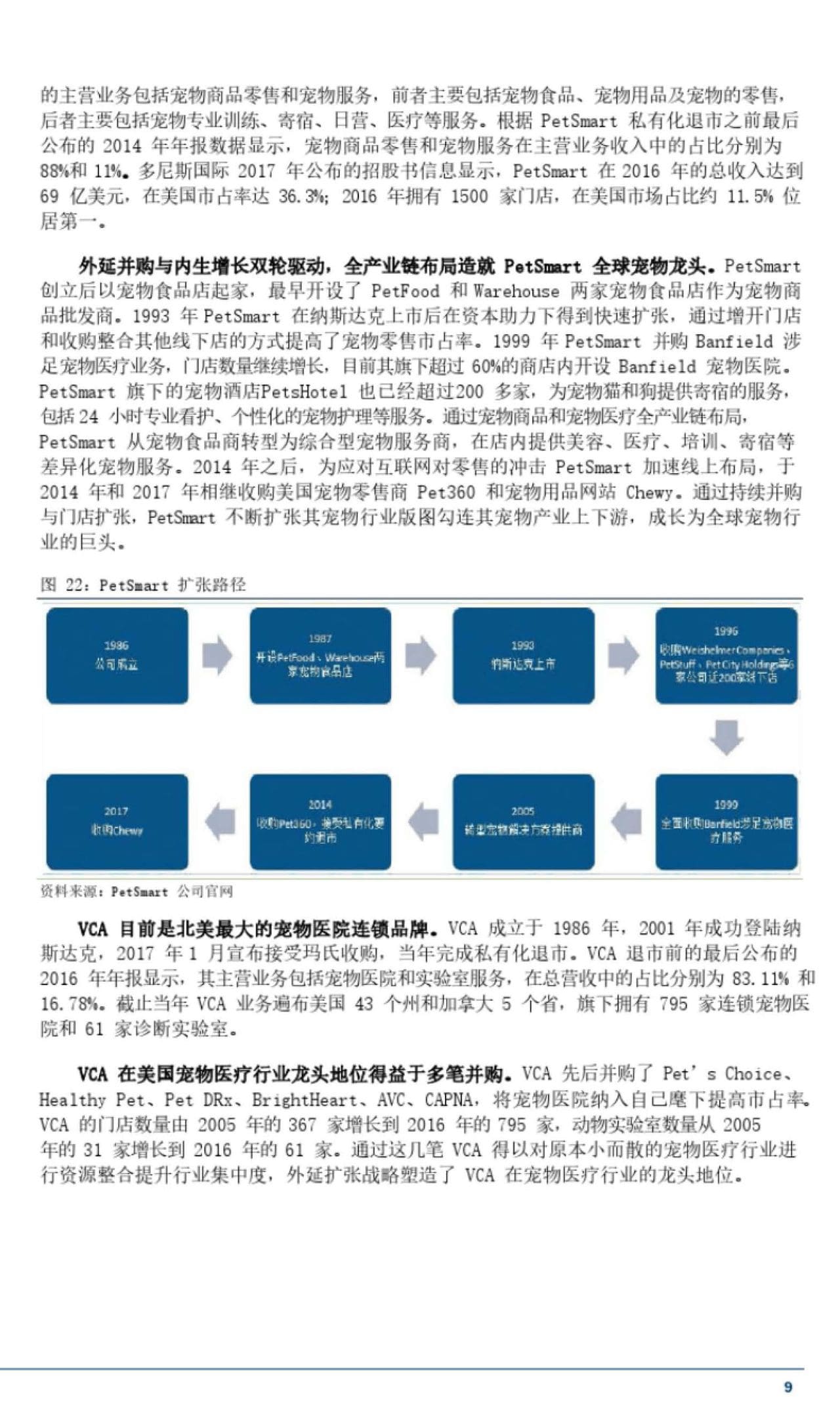 07_頁面_13.jpg