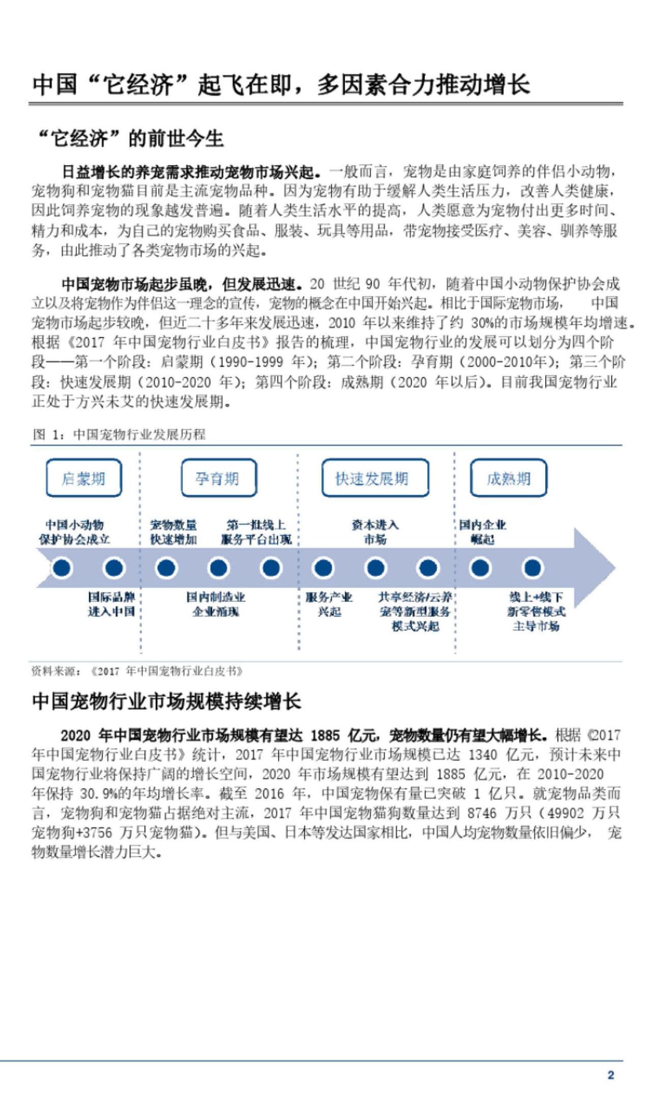 07_頁面_06.jpg