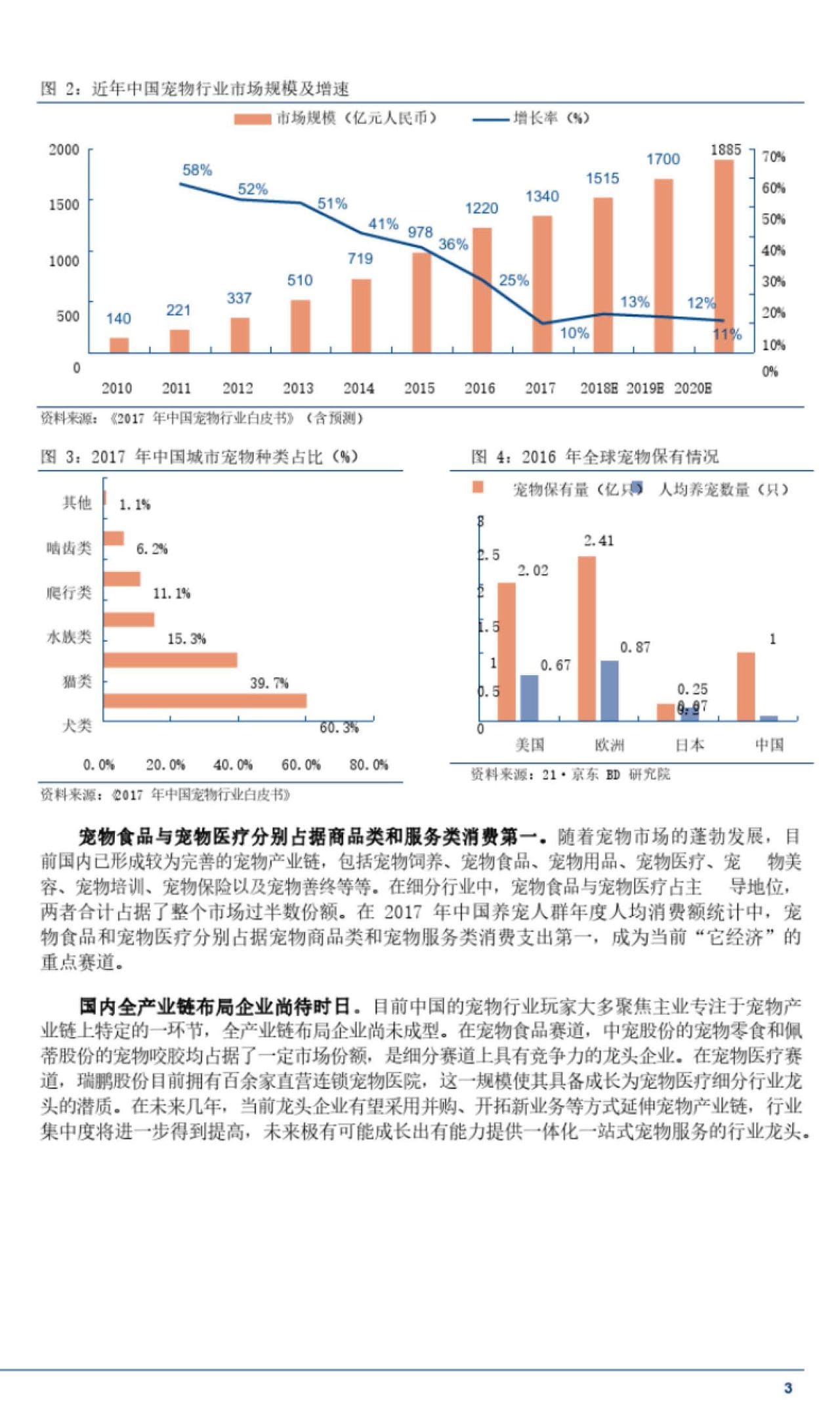 07_頁面_07.jpg