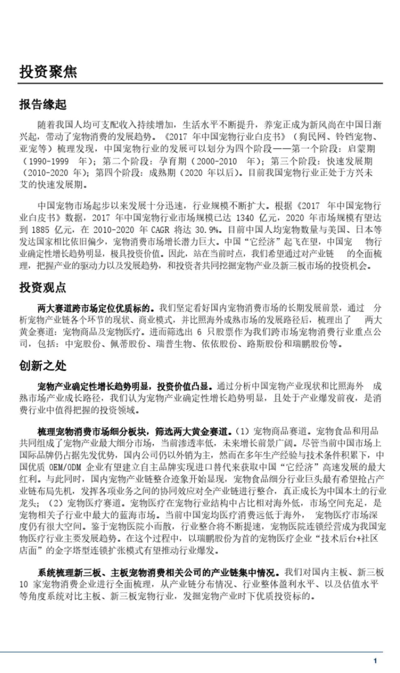 07_頁面_05.jpg