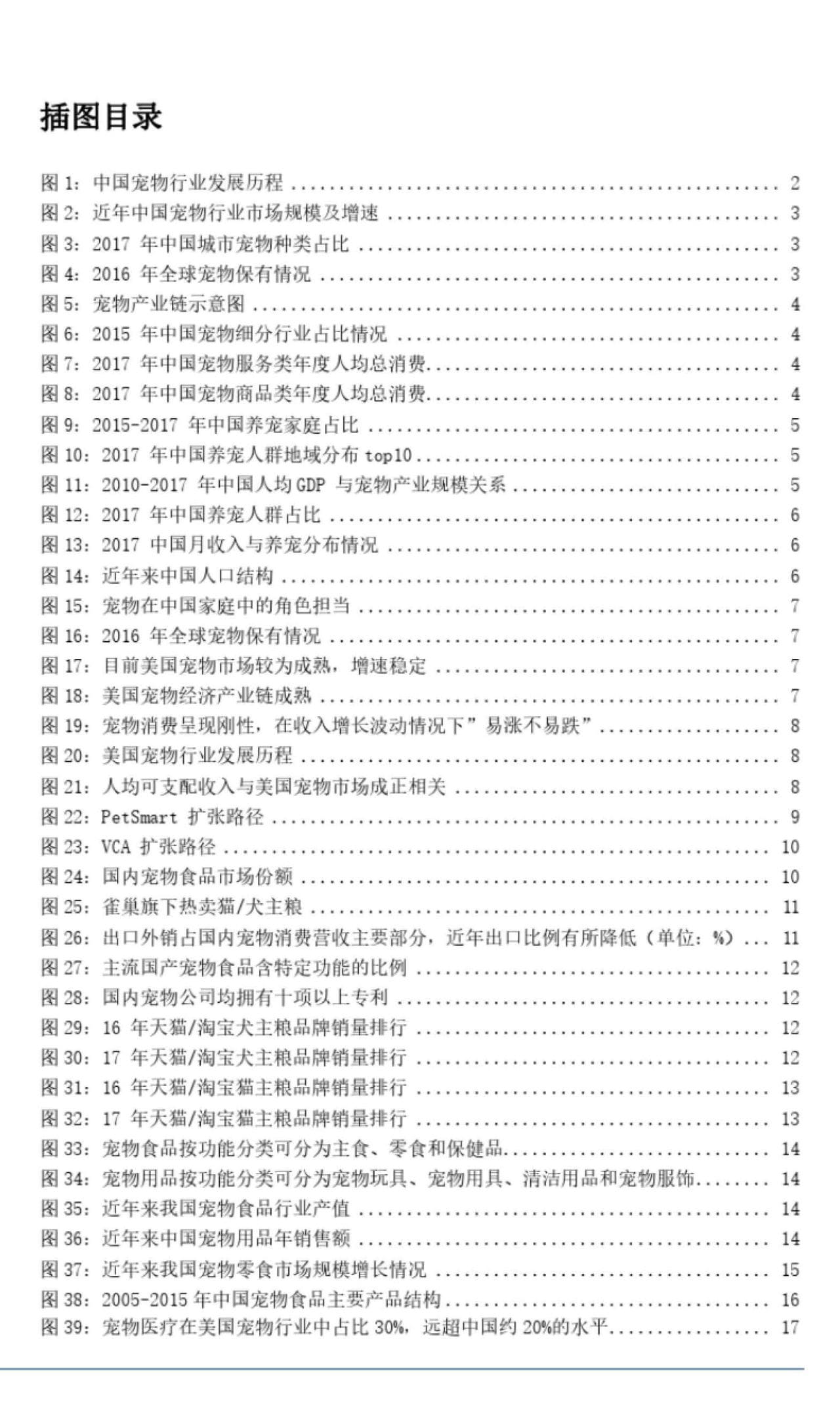 07_頁面_03.jpg