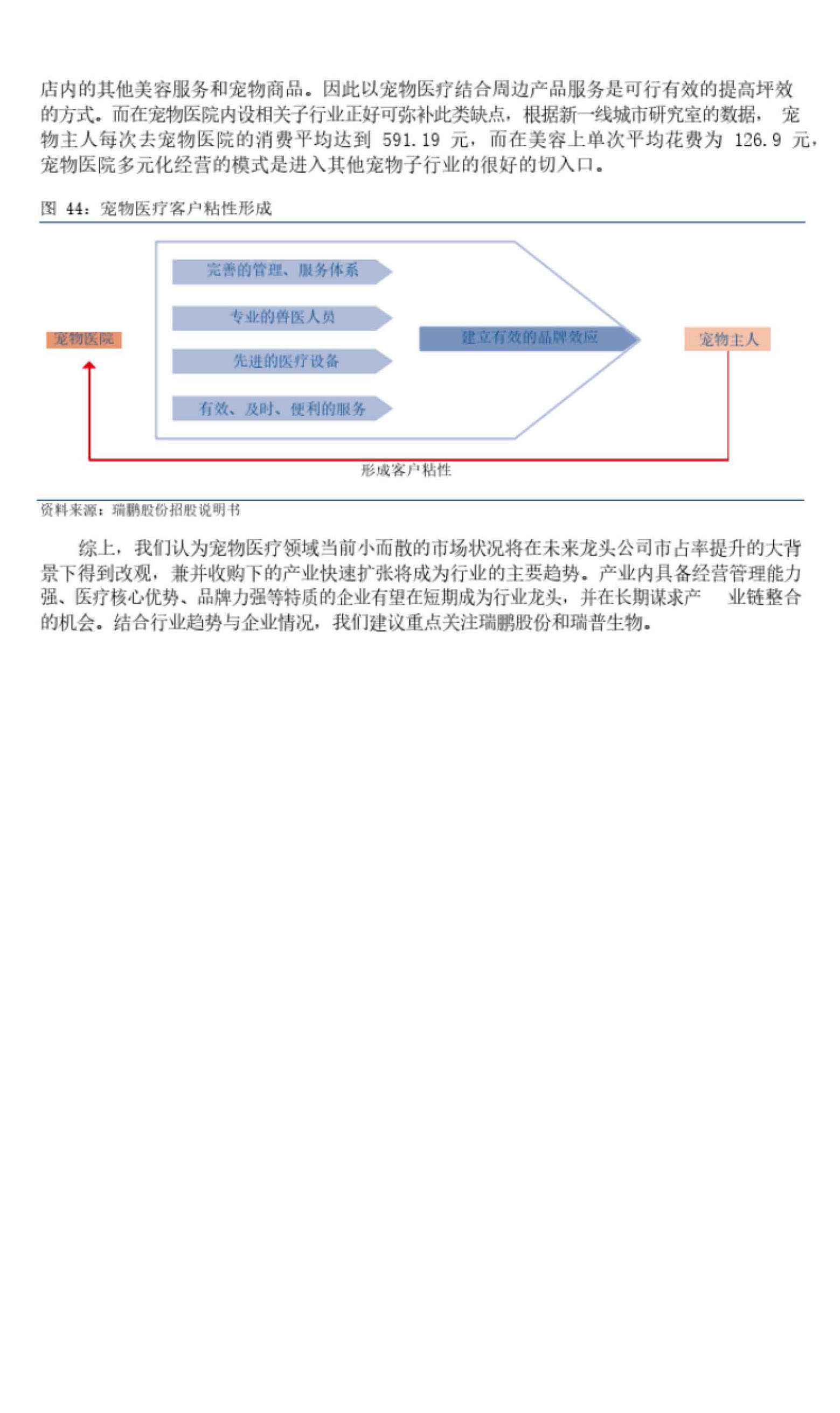 07_頁面_23.jpg