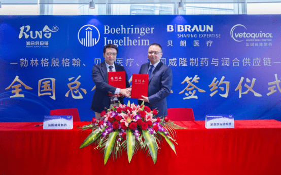 傷可噴aluspray?寵物渠道總代簽約儀式